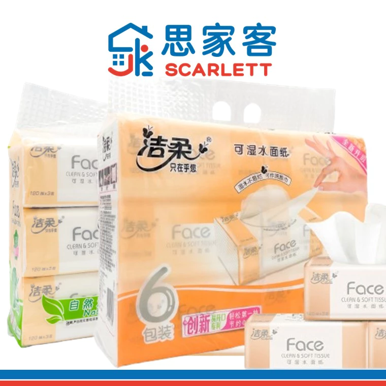 Jie Rou C&S 3-Ply Premium Soft Facial Tissues 洁柔三层软抽纸巾 6包装