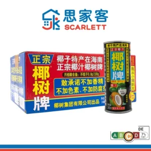 Ye Shu Pai Original Coconut Juice (Carton) 椰树牌椰汁罐(箱) 24 x 245ml