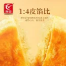 Meat Floss Pastry Bun Bread Meat Fluff Pastry ﻿Cake 友臣肉松面包