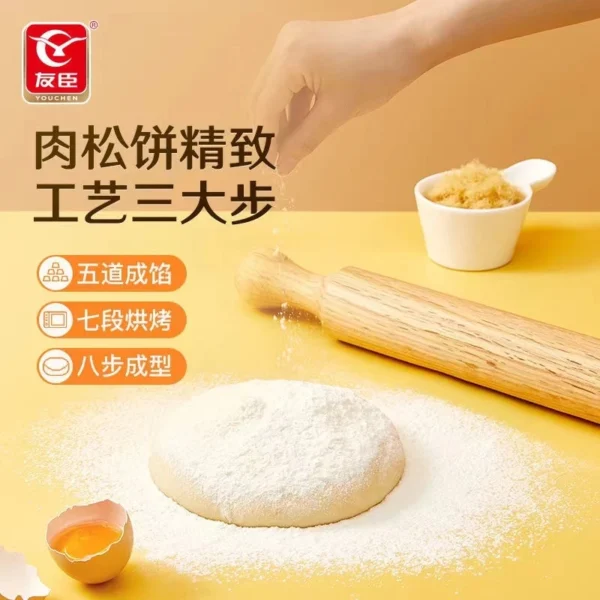 Meat Floss Pastry Bun Bread Meat Fluff Pastry ﻿Cake 友臣肉松面包 - Image 3