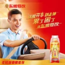 Eastroc Energy Drink 东鹏特饮 500ml