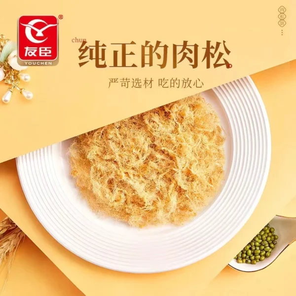 Meat Floss Pastry Bun Bread Meat Fluff Pastry ﻿Cake 友臣肉松面包 - Image 5