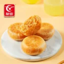 Meat Floss Pastry Bun Bread Meat Fluff Pastry ﻿Cake 友臣肉松面包