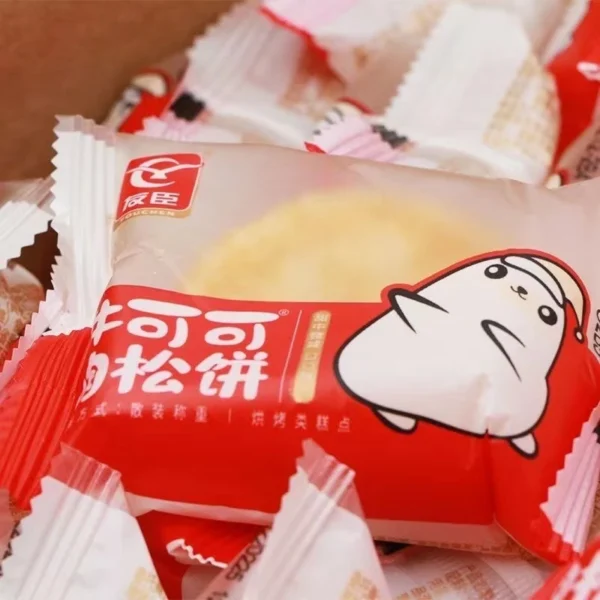 Meat Floss Pastry Bun Bread Meat Fluff Pastry ﻿Cake 友臣肉松面包 - Image 7