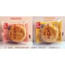 Meat Floss Pastry Bun Bread Meat Fluff Pastry ﻿Cake 友臣肉松面包